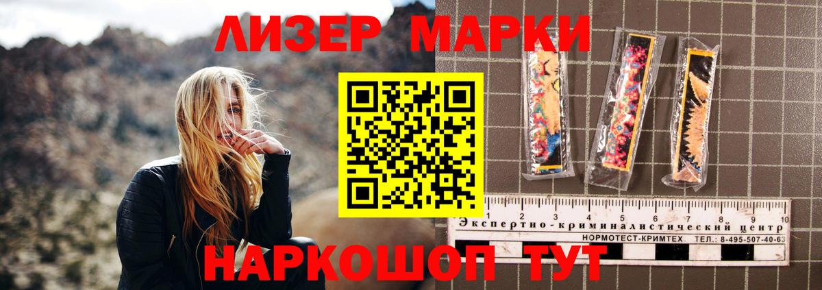 ЛСД экстази кислота  Вход с VPN  ЛСД экстази ecstasy  Химки 