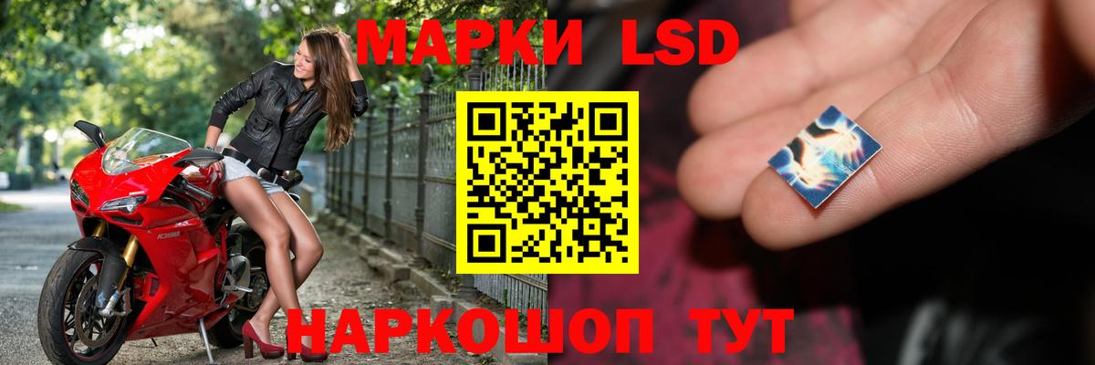 Лсд 25 экстази ecstasy Химки