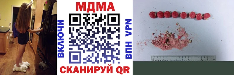 MDMA молли  MEGA ссылки  Химки 