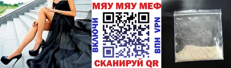 Мефедрон 4 MMC  сколько стоит  Химки 
