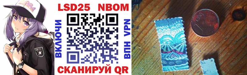 Марки 25I-NBOMe 1500мкг  что такое   Химки 