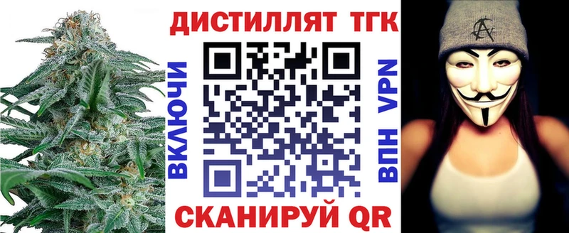 Дистиллят ТГК Wax  купить   Химки 