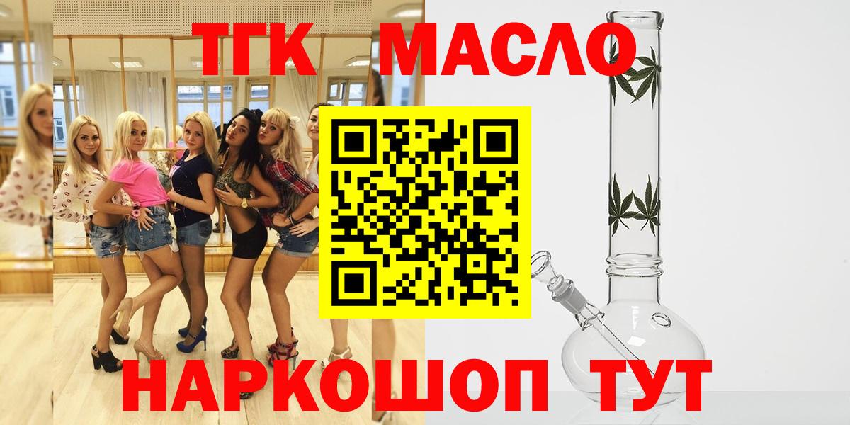 Дистиллят ТГК Wax Химки