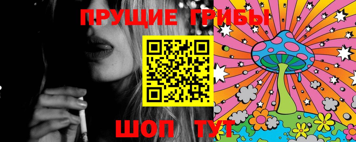 Химки  Галлюциногенные грибы прущие грибы  Галлюциногенные грибы MAGIC MUSHROOMS  Вход с VPN 