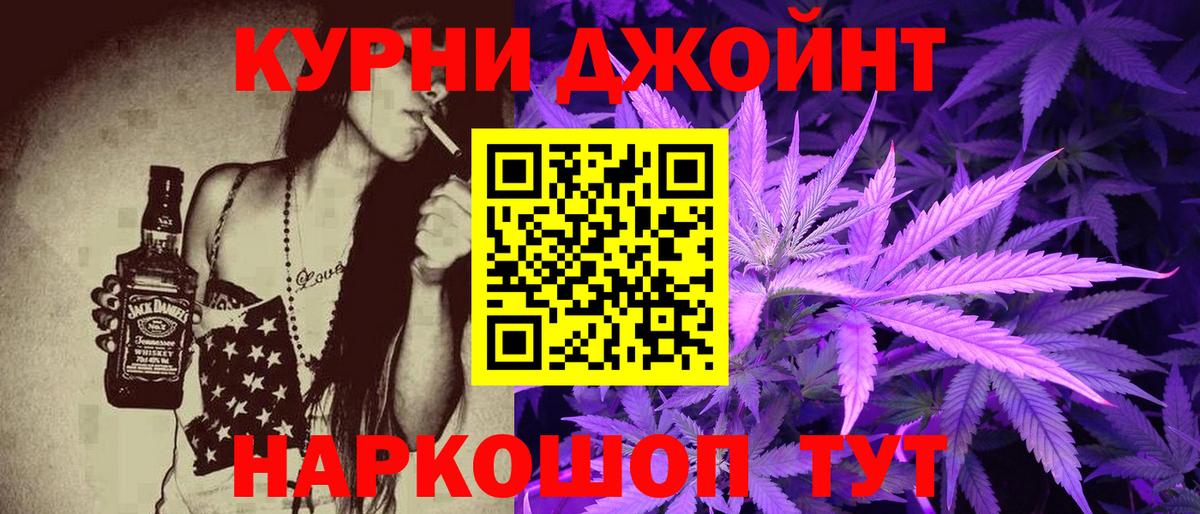 Марихуана ГИДРОПОН  МАРИХУАНА VHQ  Вход с VPN  Каннабис сатива  Химки 